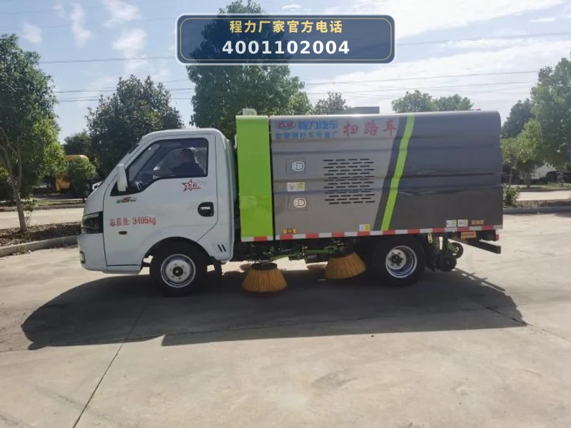 CLW5030TSL6HL型东风途逸2.5方蓝牌扫路车