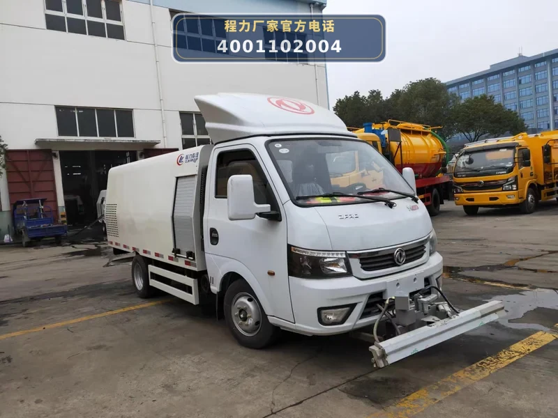 CLW5030TYHD6型东风1.5方蓝牌路面养护车