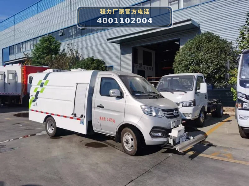 CLW5031TYHCDP型长安2方蓝牌路面养护车