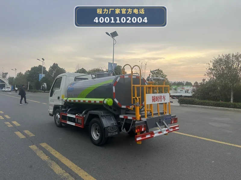 CLW5040GPSBDP型福田小卡2.7方绿化喷洒车