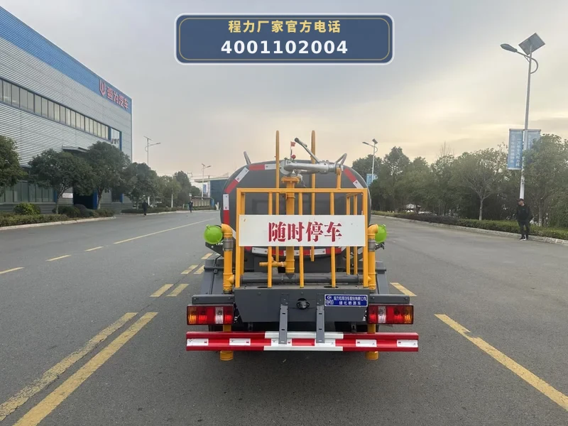 CLW5040GPSBDP型福田小卡2.7方绿化喷洒车