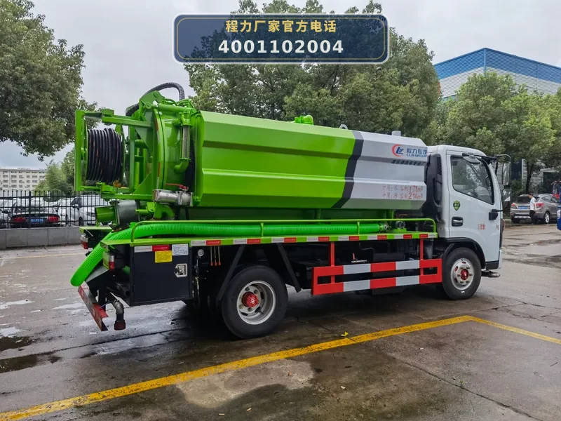CLW5040GQW6型东风多利卡4+2方清洗吸污车