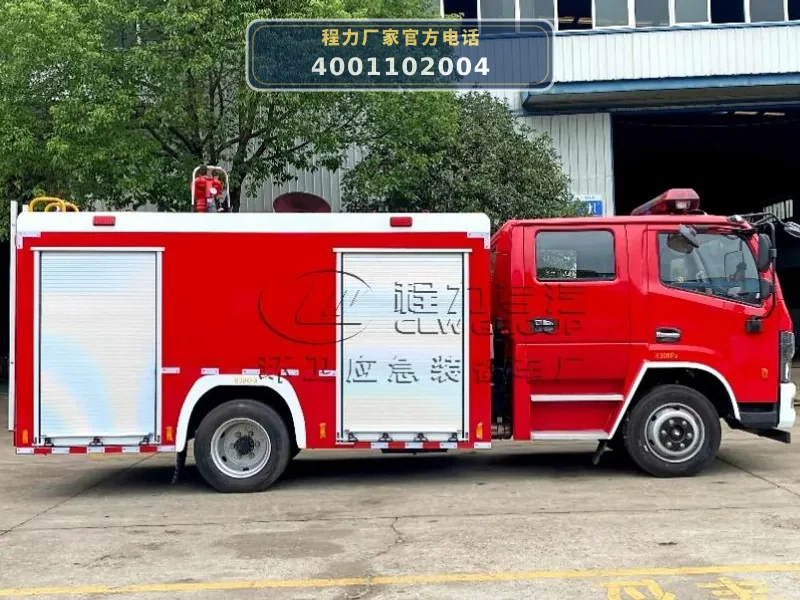 CLW5040GXFSG10/DF型东风1吨水罐消防车
