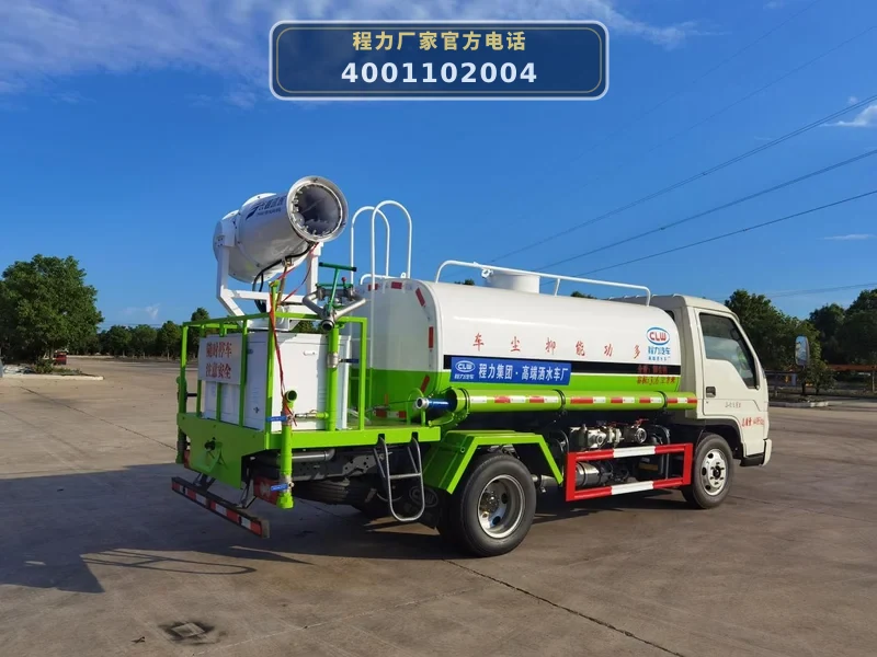 CLW5040TDYB6ZS型4.5方多功能抑尘车