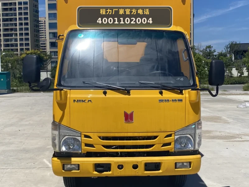 CLW5040TPSADY型大流量排水抢险车