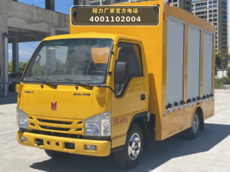 CLW5040TPSADY型大流量排水抢险车
