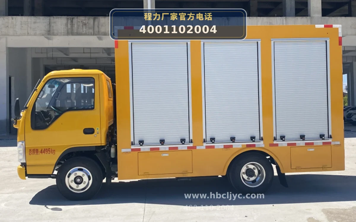 CLW5040TPSADY型大流量排水抢险车