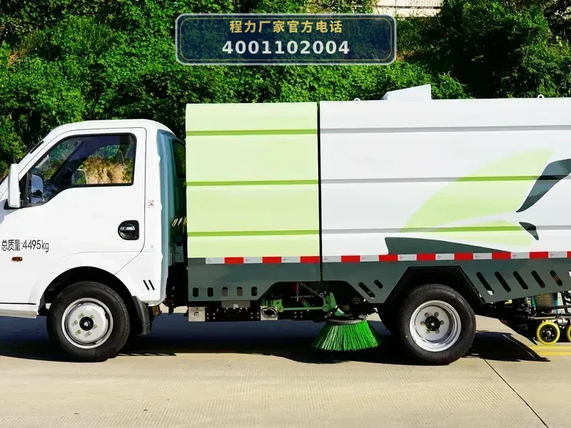 CLW5040TXSBEV6SL型华神蓝牌纯电动洗扫车