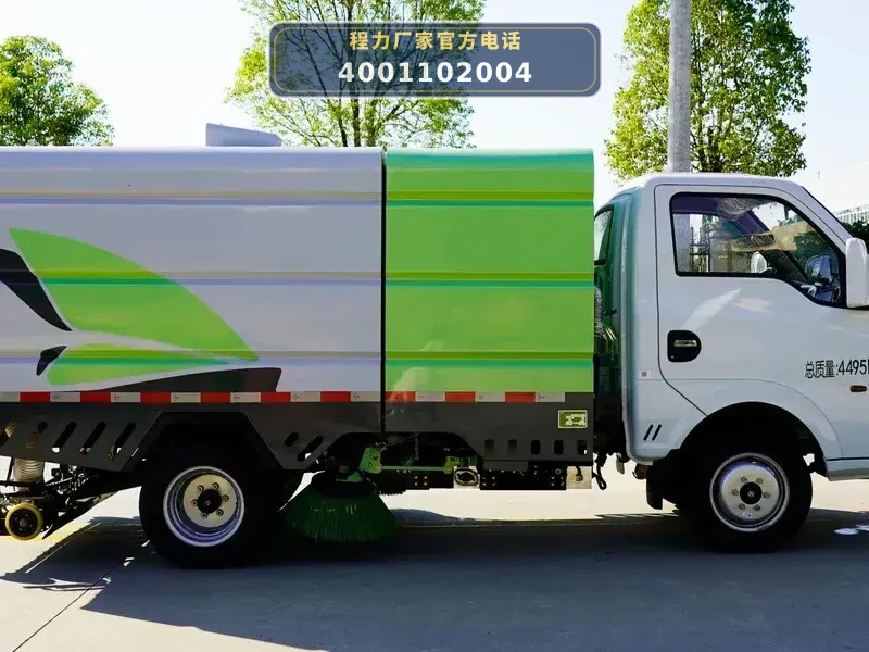 CLW5040TXSBEV6SL型华神蓝牌纯电动洗扫车
