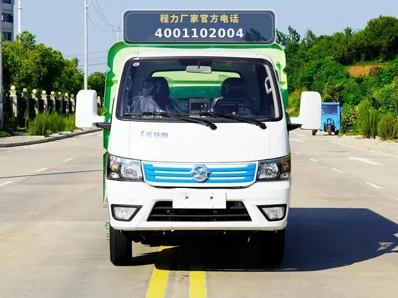 CLW5040TXSBEV6SL型华神蓝牌纯电动洗扫车