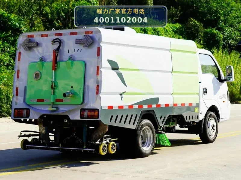 CLW5040TXSBEV6SL型华神蓝牌纯电动洗扫车