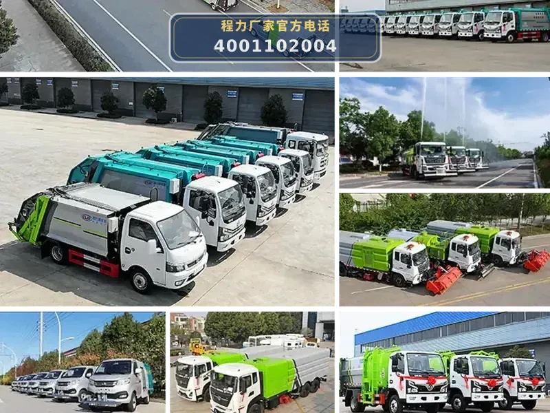 CLW5040TXSBEV6SL型华神蓝牌纯电动洗扫车