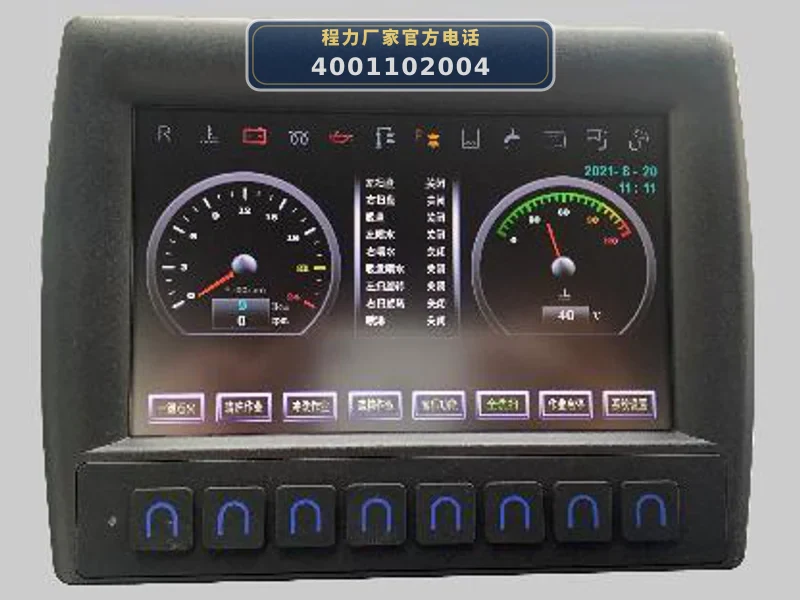 CLW5040TXSBSL型东风途逸洗扫车