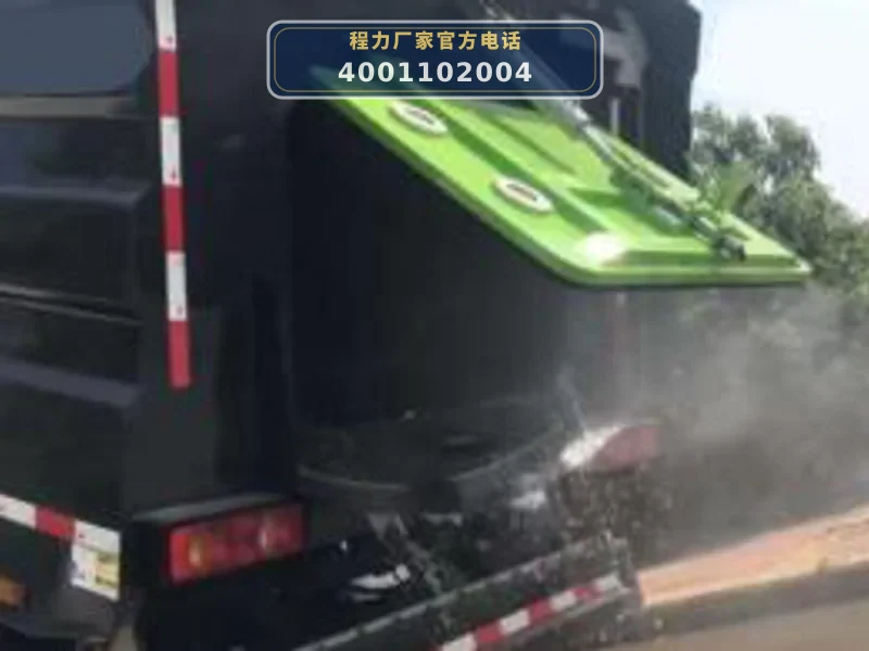 CLW5040TXSBSL型东风途逸洗扫车