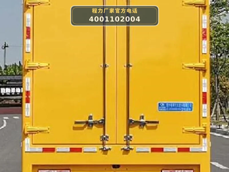 CLW5040XDYJ6型江铃50kW电源车