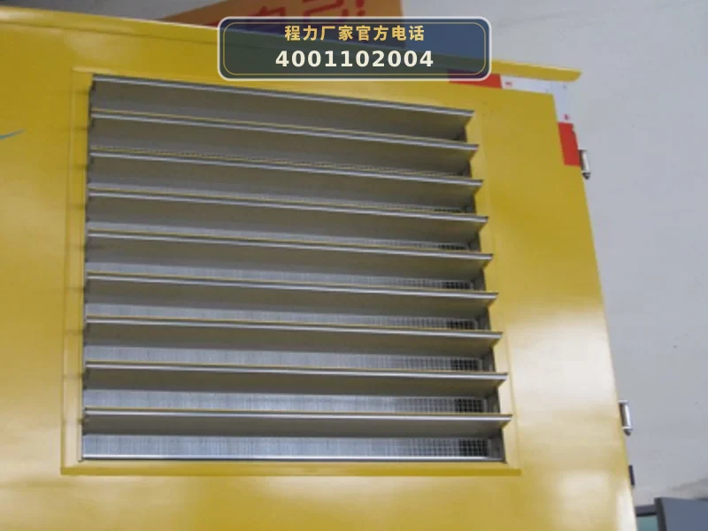 CLW5040XDYJ6型江铃50kW电源车
