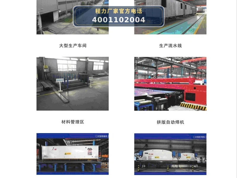 CLW5040XDYJ6型江铃50kW电源车