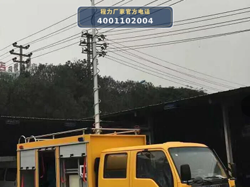 CLW5040XXHQ6型应急电源抢险照明车