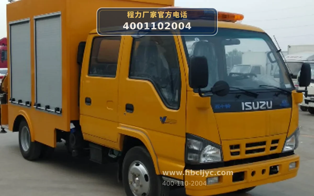 CLW5040XXHQ6型应急电源抢险照明车