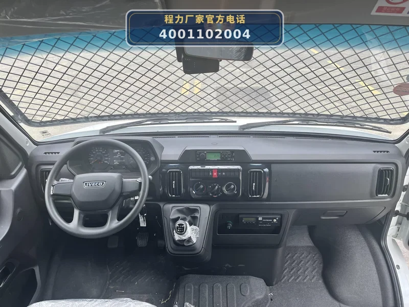 CLW5040XYBCDP型依维柯运兵车（柴油国六、MT）