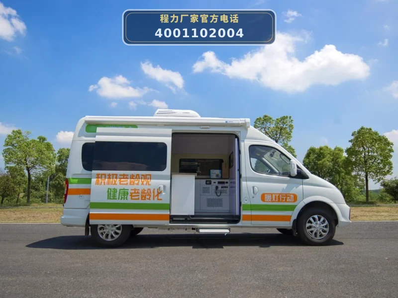 CLW5040XYL6QT型大通V80体检车
