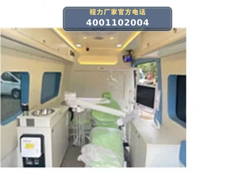 CLW5040XYLAJZ型江铃全顺医疗车