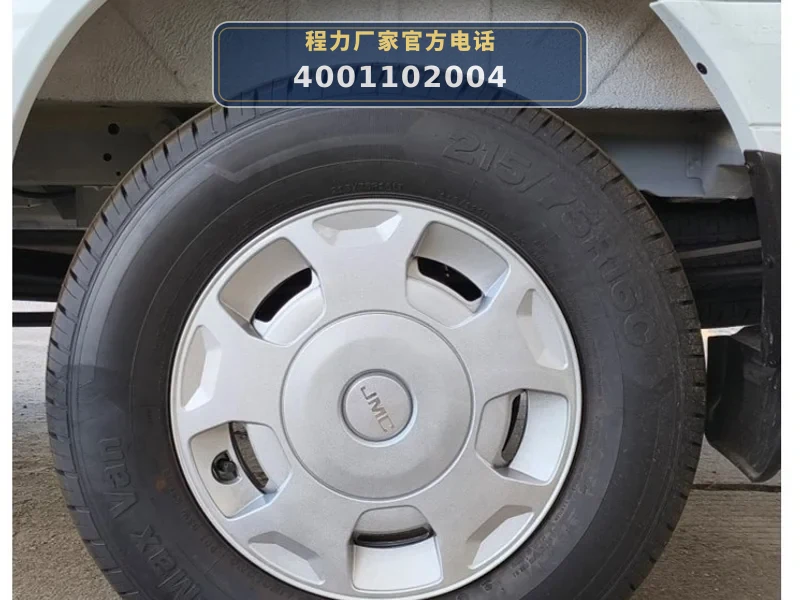 CLW5040XYLAJZ型江铃全顺医疗车