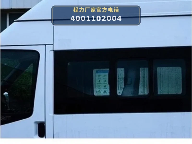 CLW5040XYLAJZ型江铃全顺医疗车
