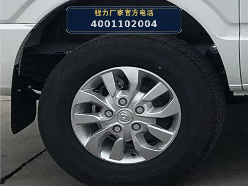 CLW5040XYLSH6型大通医疗车