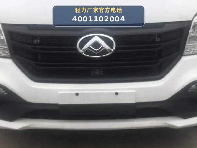 CLW5040XYLSH6型大通医疗车