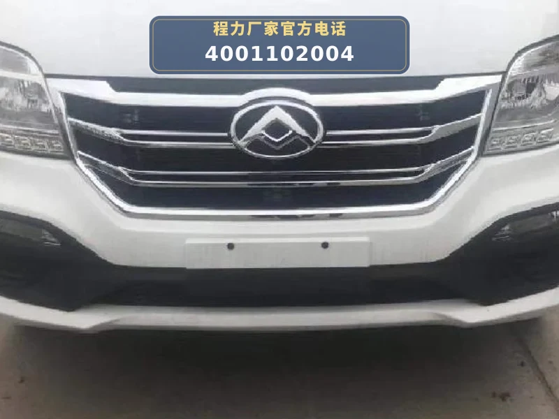 CLW5040XYLSH6型大通医疗车