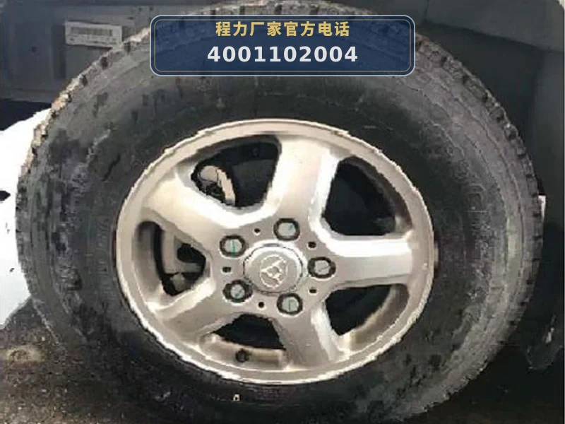 CLW5040XYLSH6型大通医疗车