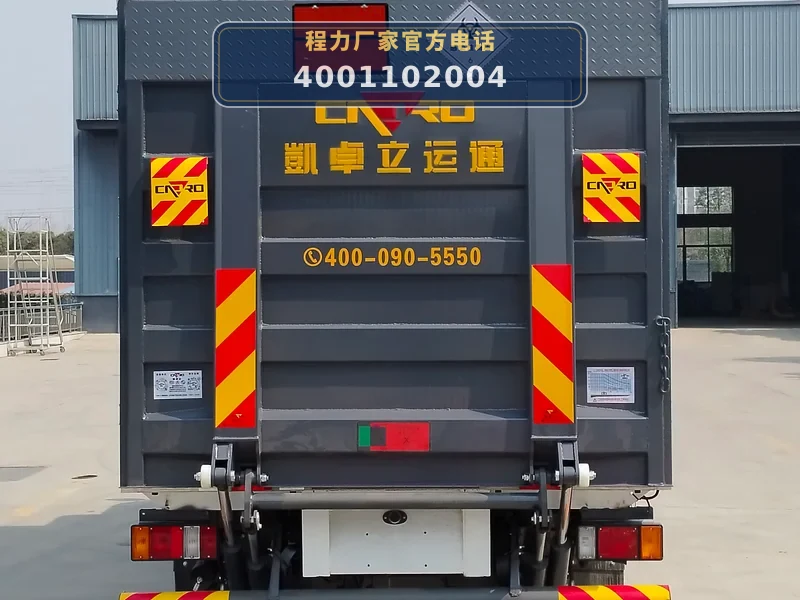 CLW5040XYYCTX型医疗废物转运车