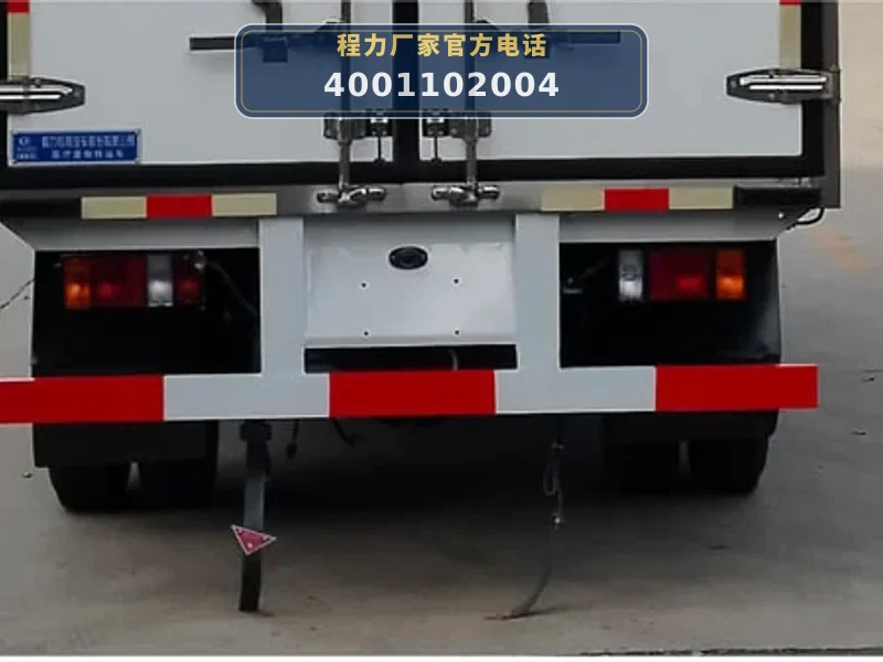 CLW5040XYYCTX型医疗废物转运车