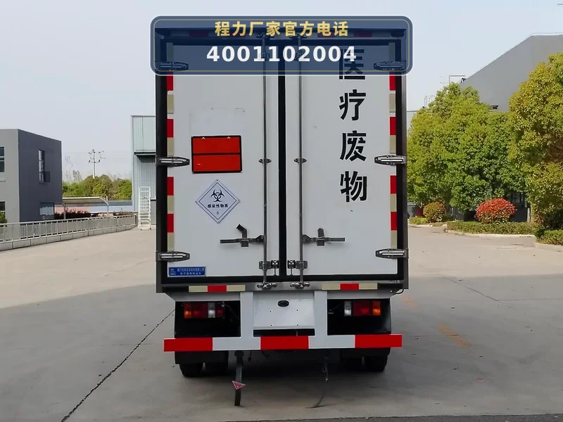 CLW5040XYYCTX型医疗废物转运车