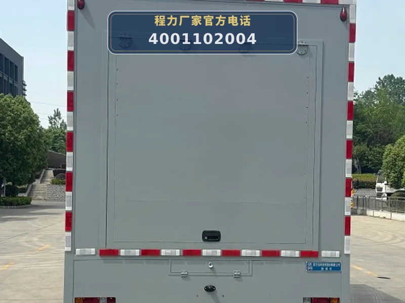 CLW5040XZH6SL型五十铃4吨指挥车