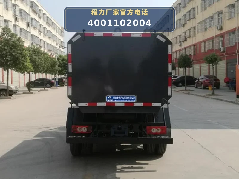 CLW5040ZZZB6型自装卸式垃圾车