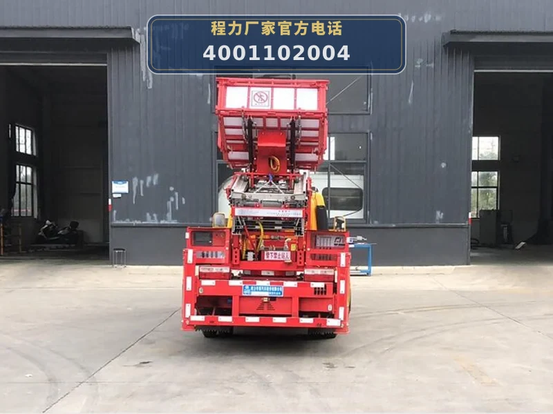 CLW5041JGK6型东风多利卡高空作业车