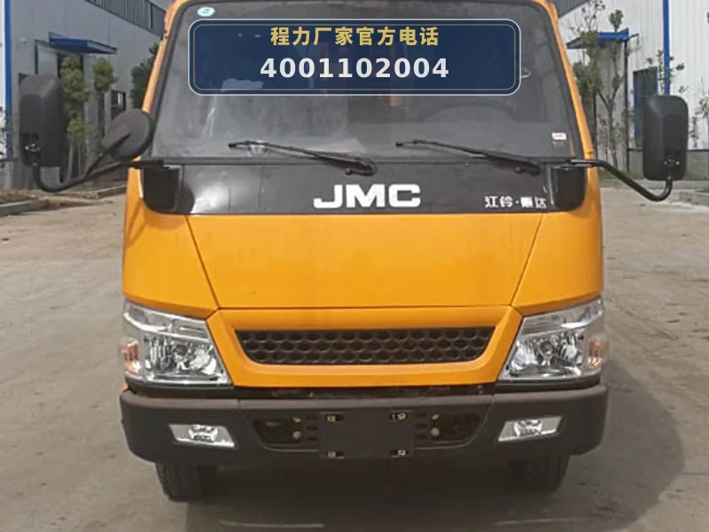 CLW5041JGK6XL型江铃高空作业车