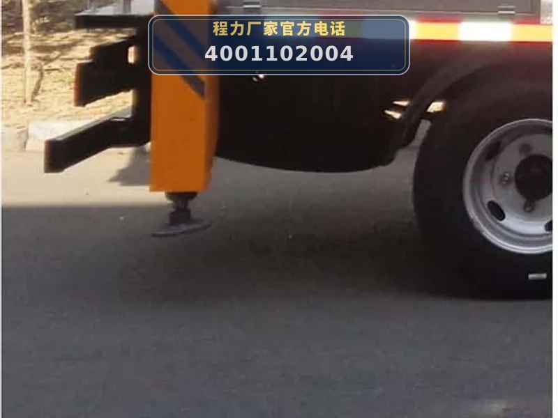 CLW5041JGKAGK型江铃高空作业车