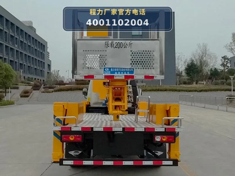 CLW5041JGKBDP型福田祥菱高空作业车