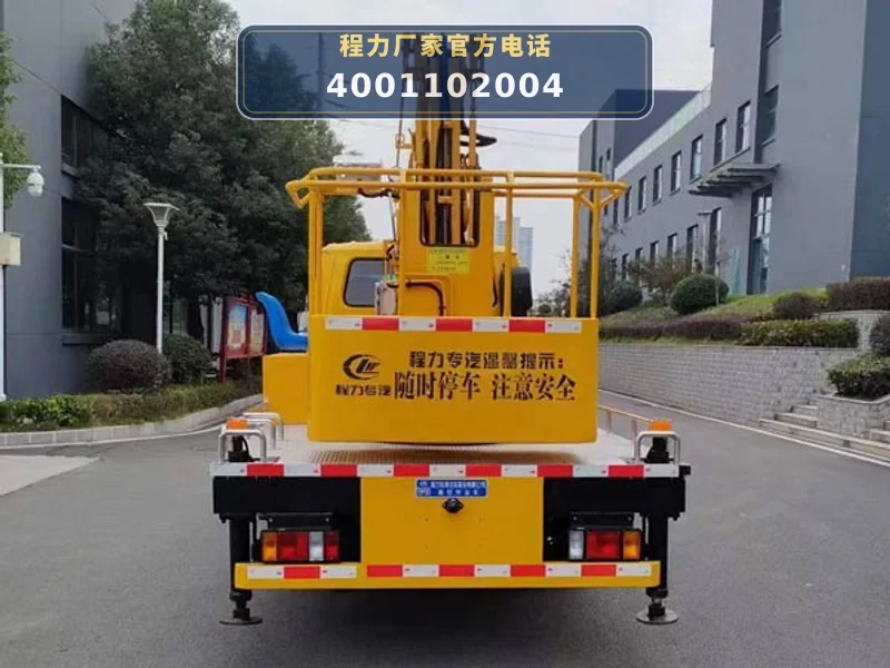 CLW5041JGKBGK型庆铃五十铃高空作业车