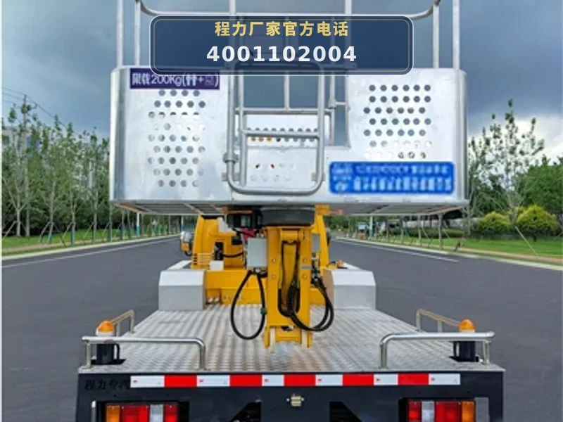 CLW5041JGKJ6型江铃4米高空作业车