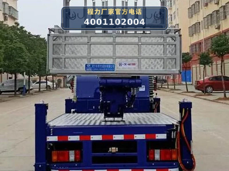CLW5041JGKJ6型江铃4米高空作业车
