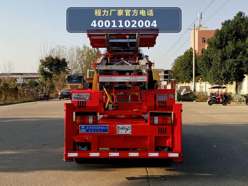 CLW5041TBAJ6型江铃4.5吨搬家作业车