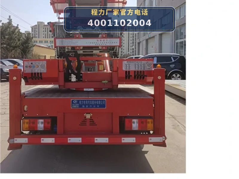 CLW5041TBAJ6型江铃4.5吨搬家作业车