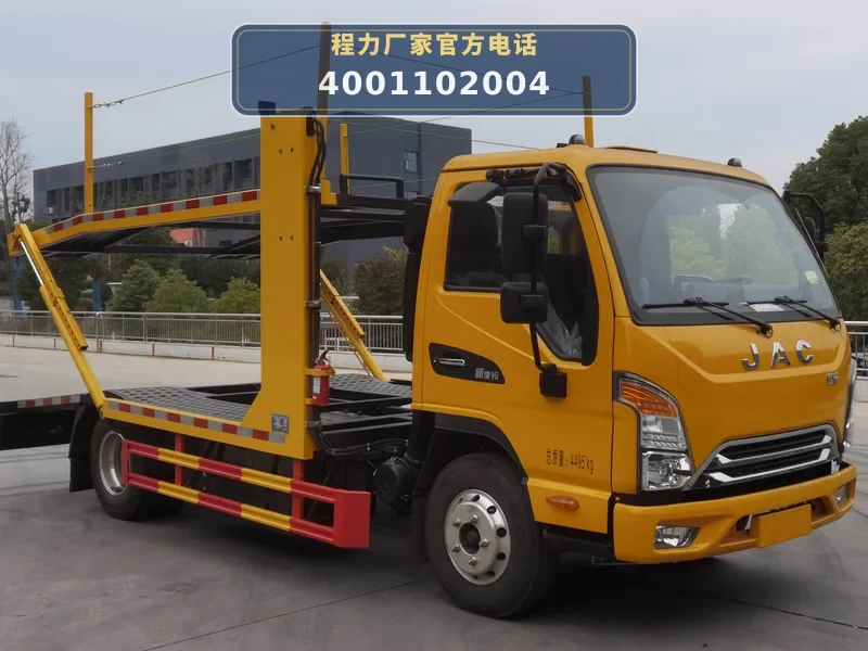 CLW5041TCLAGC型江淮骏铃车辆运输车