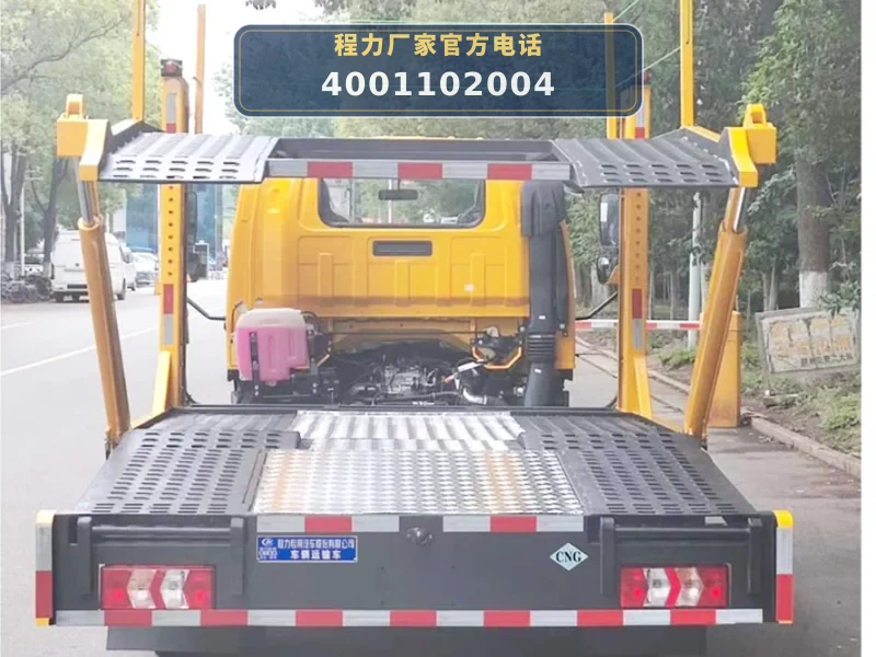 CLW5041TCLAGC型江淮骏铃车辆运输车