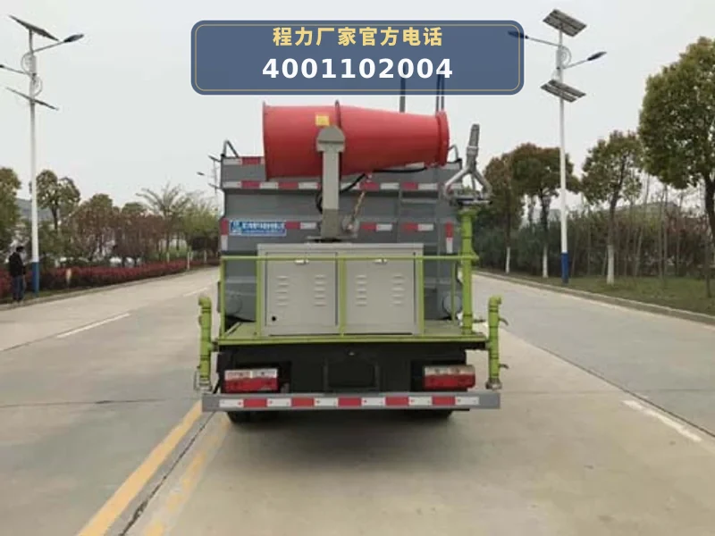 CLW5041TDY6ZS型多功能抑尘车