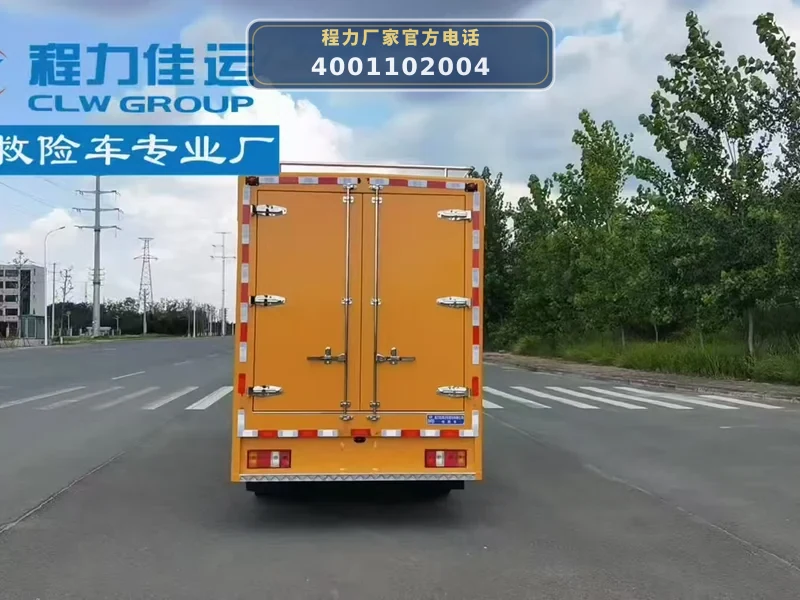 CLW5041XDYADY型江铃30KW电源车